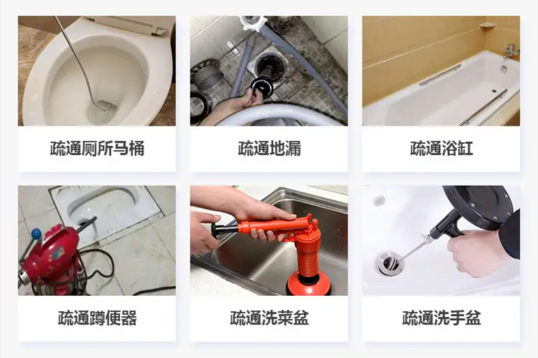 陇县下水道疏通电话【管道疏通】24h专业上门服务
