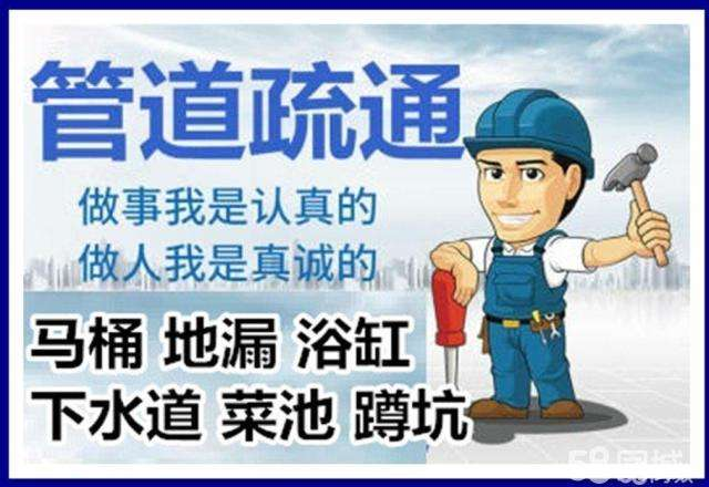 陇县疏通马桶注意事项有哪些
